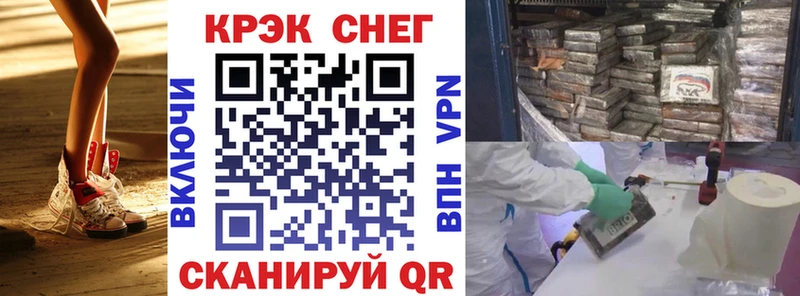 Наркотические вещества Котовск МЕГА ТОР  ГАШ  АМФЕТАМИН  Каннабис  КОКАИН 