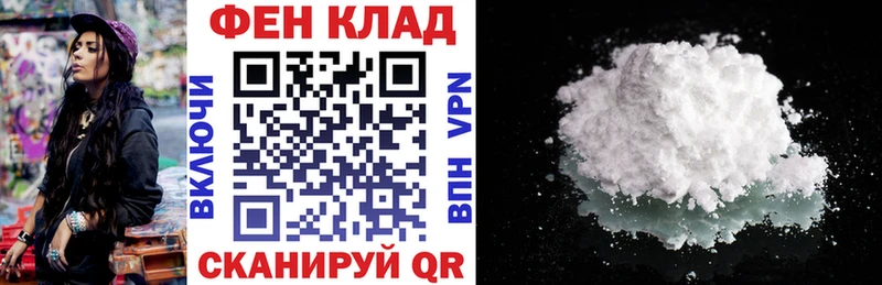 что такое   Котовск  Amphetamine Premium 