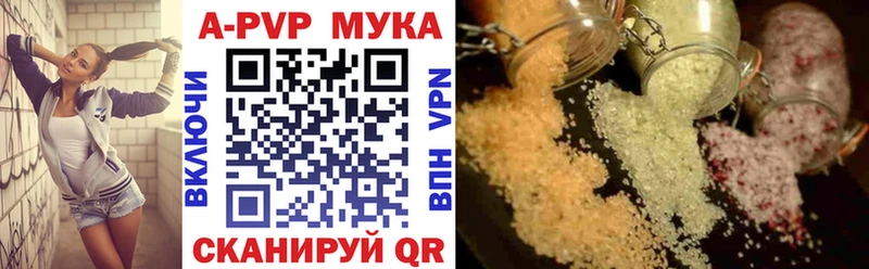 Alpha-PVP СК КРИС  blacksprut онион  Котовск 