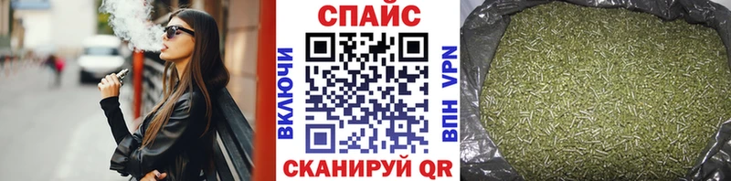 закладка  Котовск  БУТИРАТ 99% 