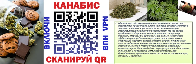 Еда ТГК марихуана  blacksprut вход  Котовск 