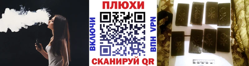 Гашиш 40% ТГК  Котовск 