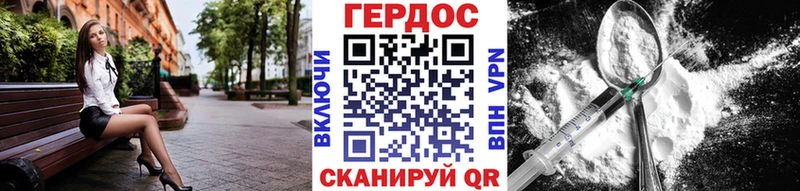 мега вход  Котовск  ГЕРОИН герыч 