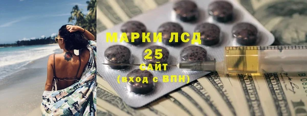 меф Белоозёрский