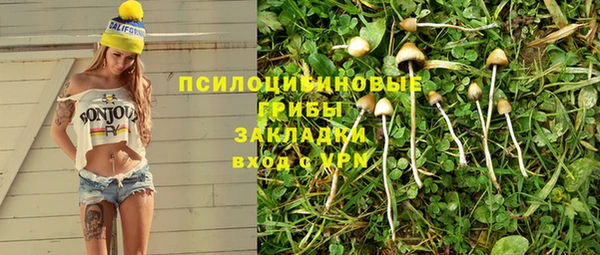 меф Белоозёрский