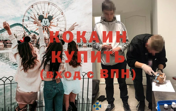 дурь Белокуриха