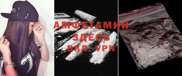 меф Белоозёрский