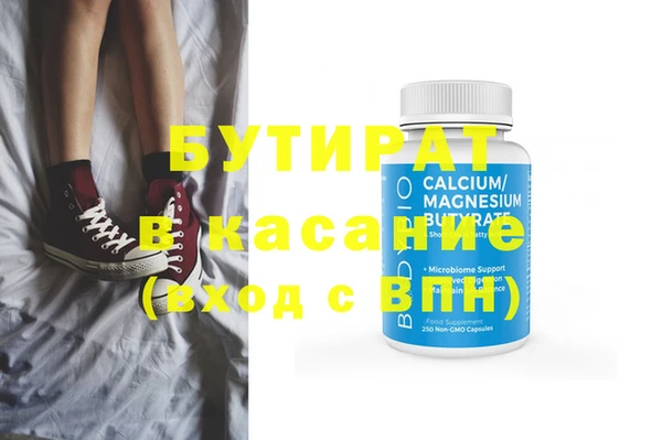меф Белоозёрский