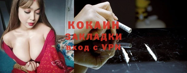 меф Белоозёрский
