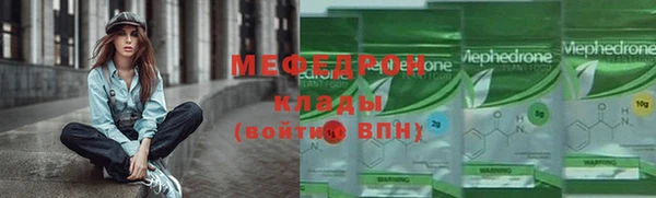 меф Белоозёрский