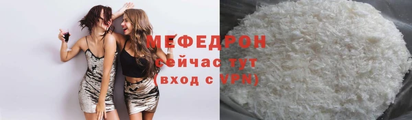 дурь Белокуриха
