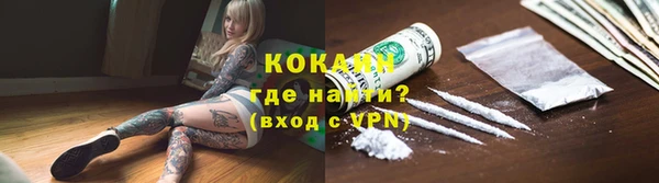 дурь Белокуриха