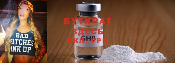 меф Белоозёрский