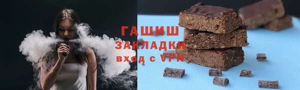 дурь Белокуриха