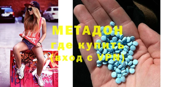 кокаин премиум Сосновоборск
