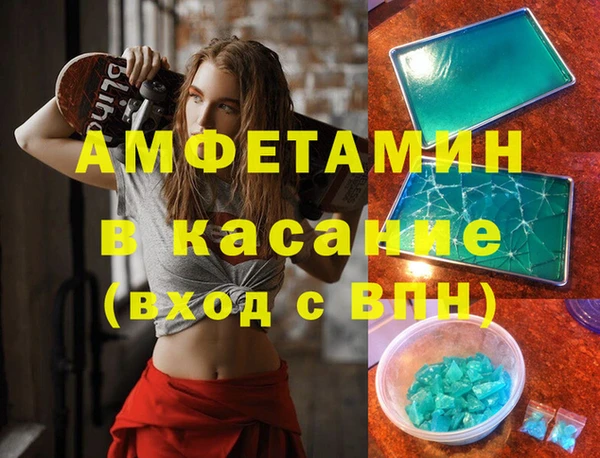 меф Белоозёрский