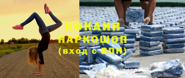скорость mdpv Сосновый Бор