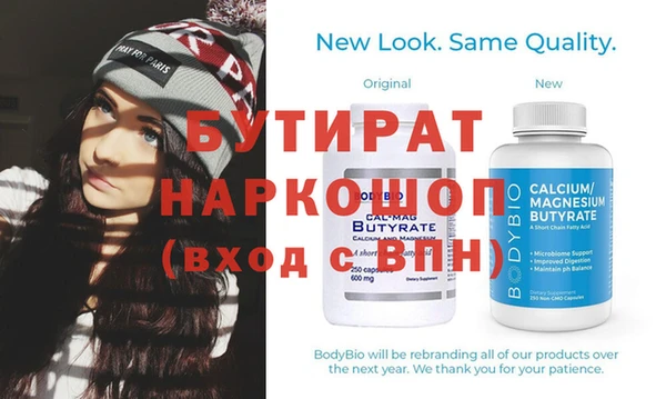 меф Белоозёрский
