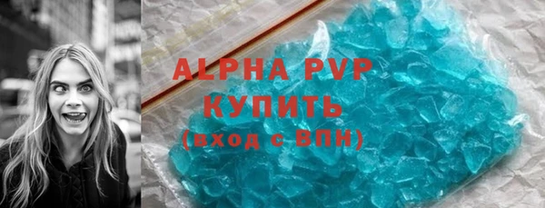 apvp Беломорск