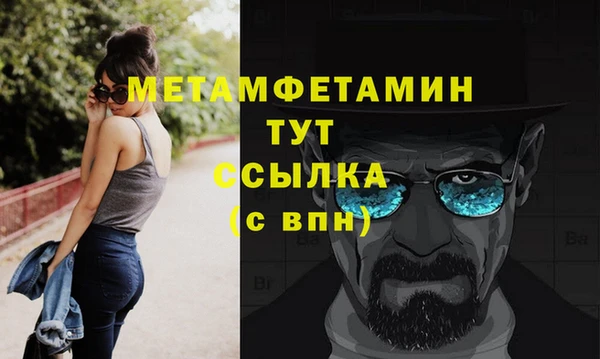 шишки Снежинск