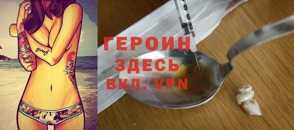 дурь Белокуриха