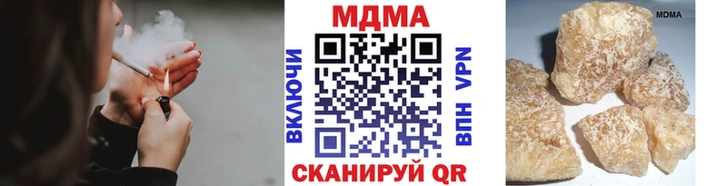 мега зеркало Котовск MDMA кристаллы