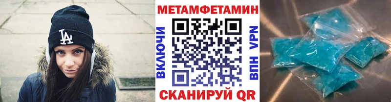 площадка формула Котовск Первитин пудра мега как зайти