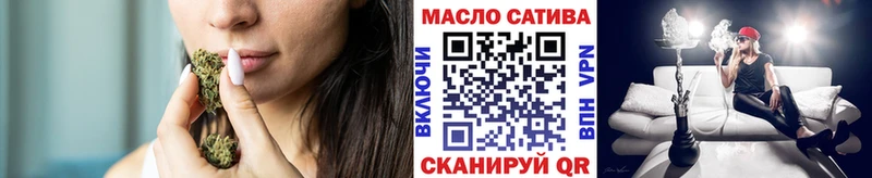 ТГК вейп  Котовск 